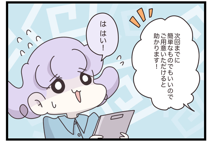 マイカのアパレル日記byぼのこ