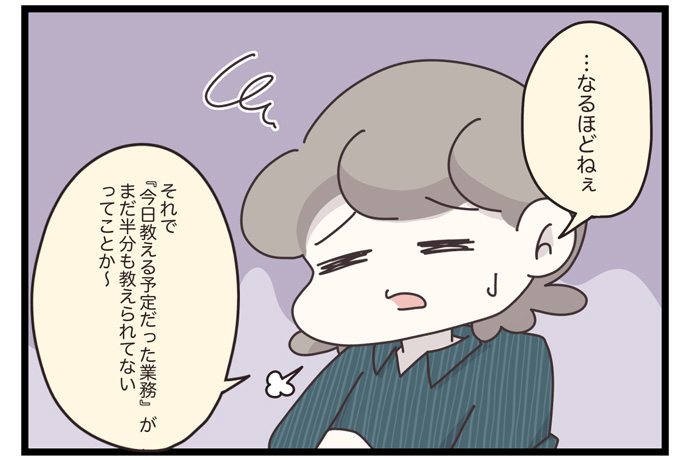 マイカのアパレル日記byぼのこ