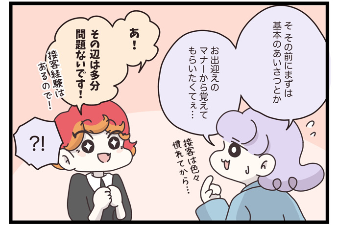 マイカのアパレル日記byぼのこ