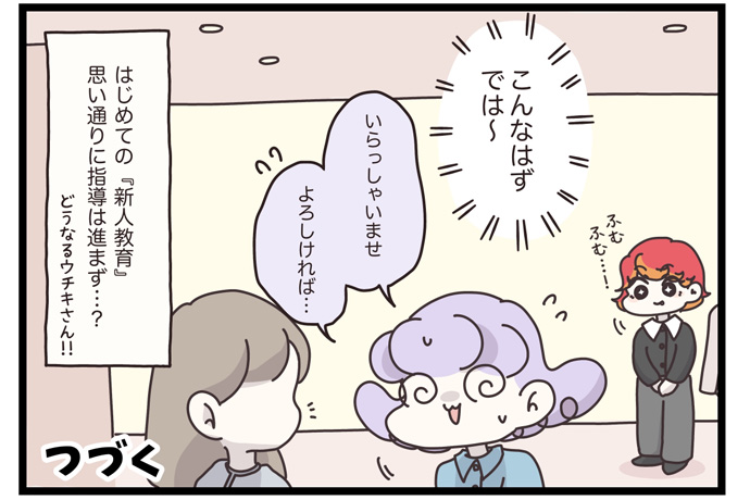 マイカのアパレル日記byぼのこ