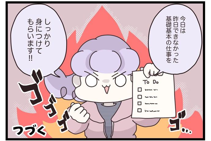 マイカのアパレル日記byぼのこ