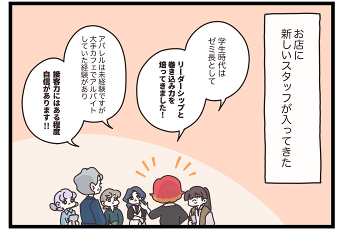 マイカのアパレル日記byぼのこ