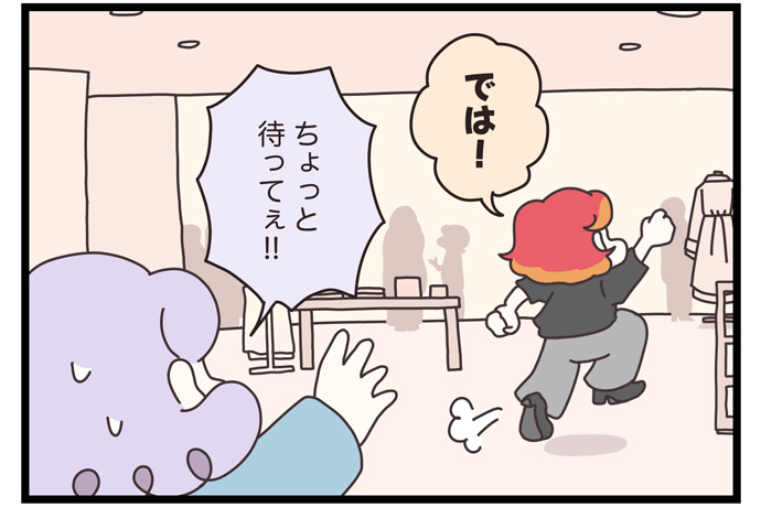 マイカのアパレル日記byぼのこ