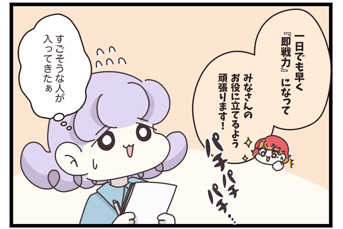 マイカのアパレル日記byぼのこ
