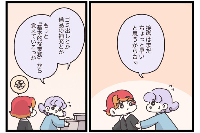 マイカのアパレル日記byぼのこ