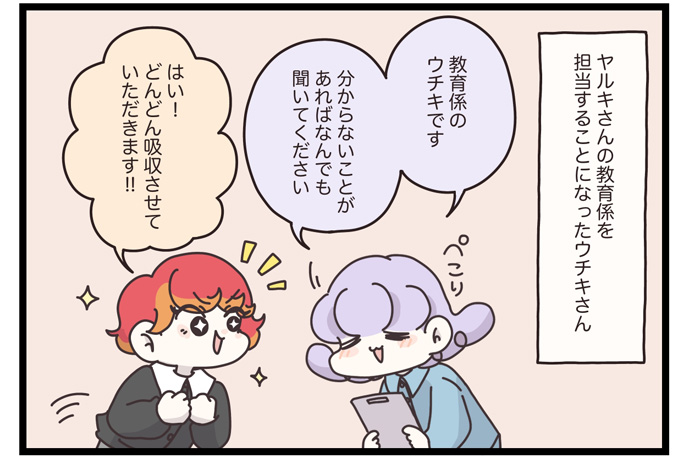 マイカのアパレル日記byぼのこ