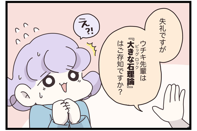 マイカのアパレル日記byぼのこ