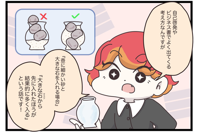マイカのアパレル日記byぼのこ