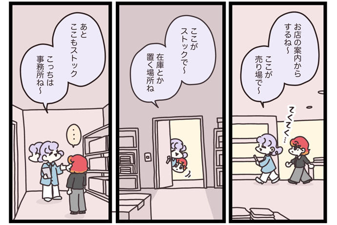 マイカのアパレル日記byぼのこ