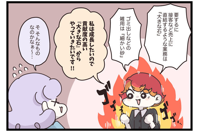 マイカのアパレル日記byぼのこ