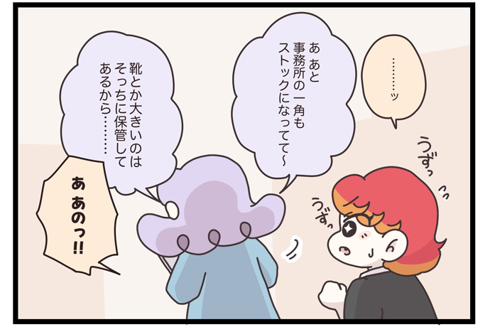 マイカのアパレル日記byぼのこ