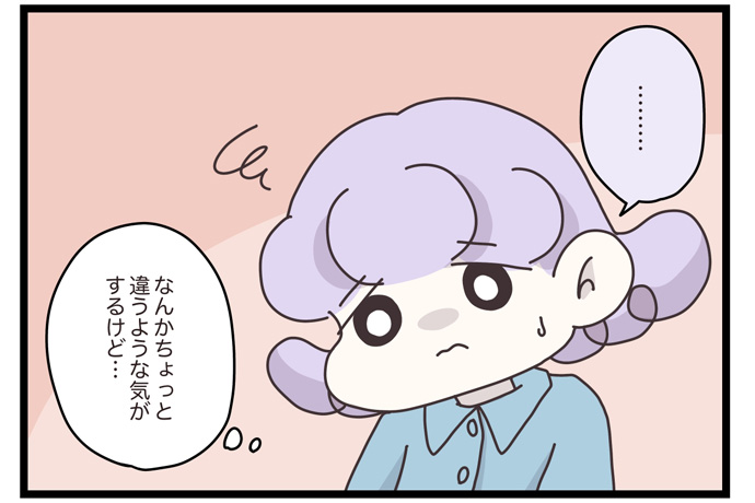 マイカのアパレル日記byぼのこ