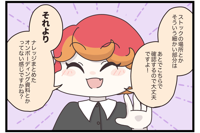 マイカのアパレル日記byぼのこ