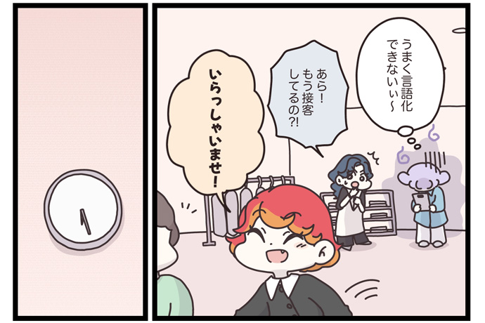 マイカのアパレル日記byぼのこ