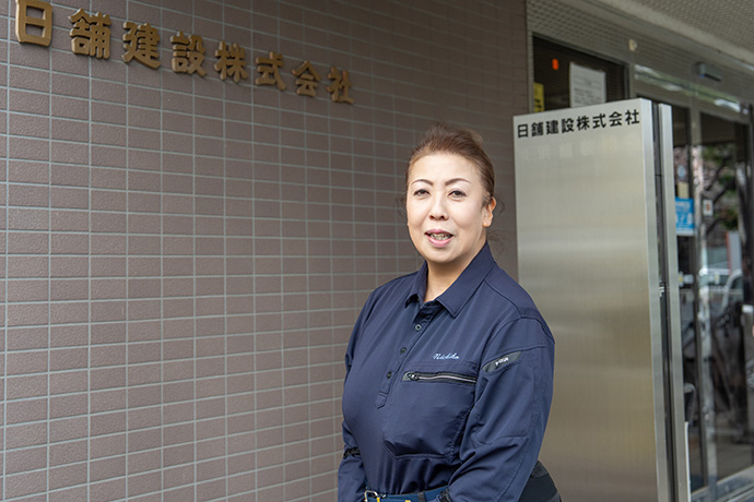 カメラに向かってほほ笑む日舗建設株式会社の土木施工管理技士、手塚 由美子さん
