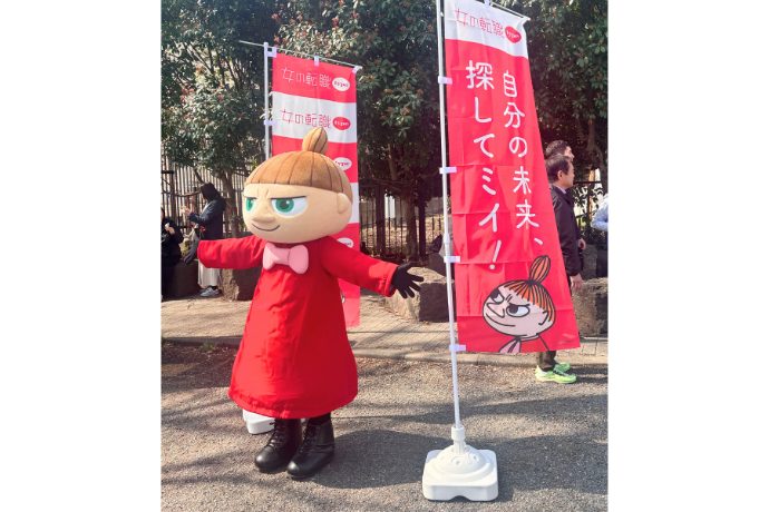 Woman's run会場の様子