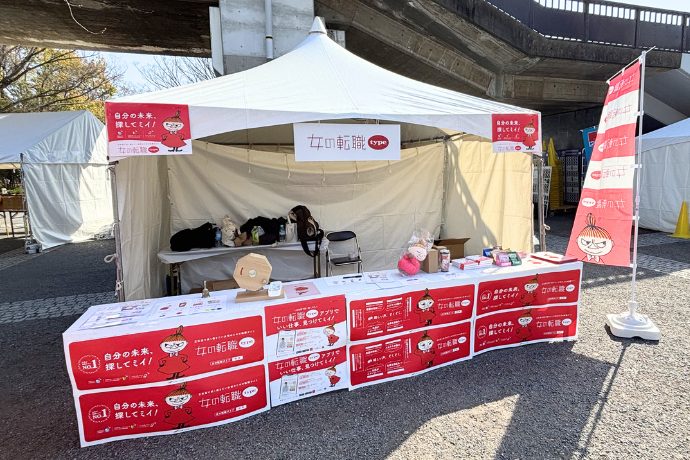 Woman's run会場の様子