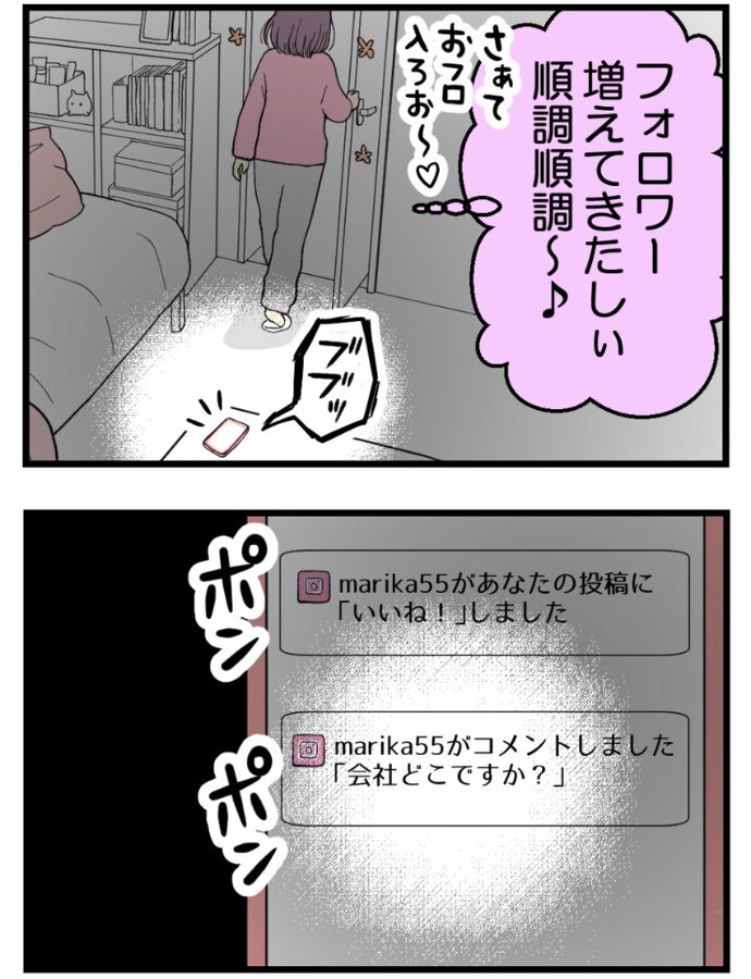 妊娠しないのは誰のせい？