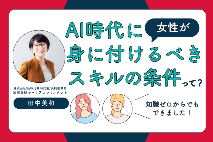 新着記事画像