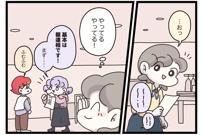 マイカのアパレル日記byぼのこ