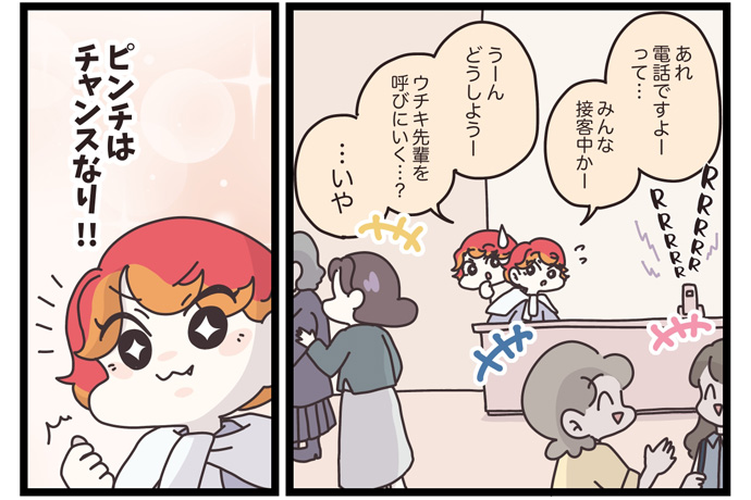 マイカのアパレル日記byぼのこ