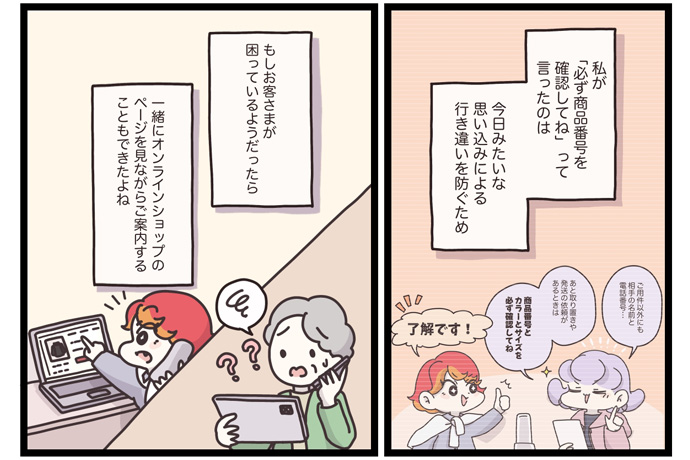 マイカのアパレル日記byぼのこ