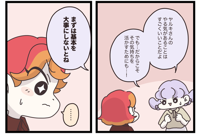 マイカのアパレル日記byぼのこ