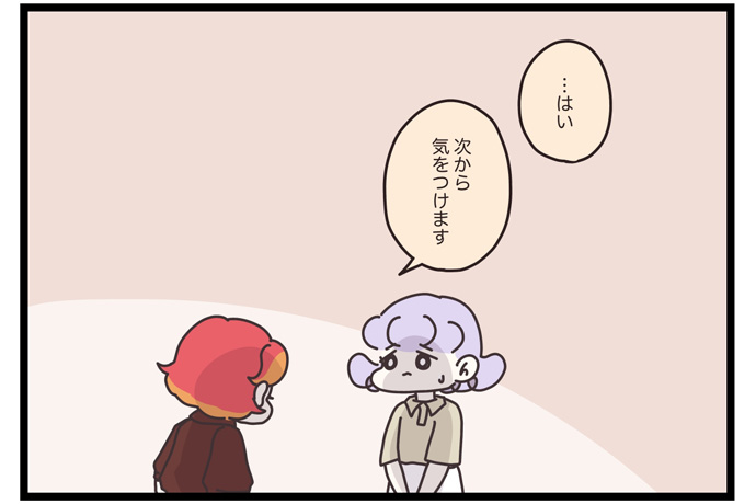 マイカのアパレル日記byぼのこ