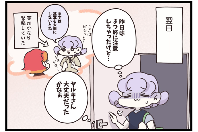 マイカのアパレル日記byぼのこ