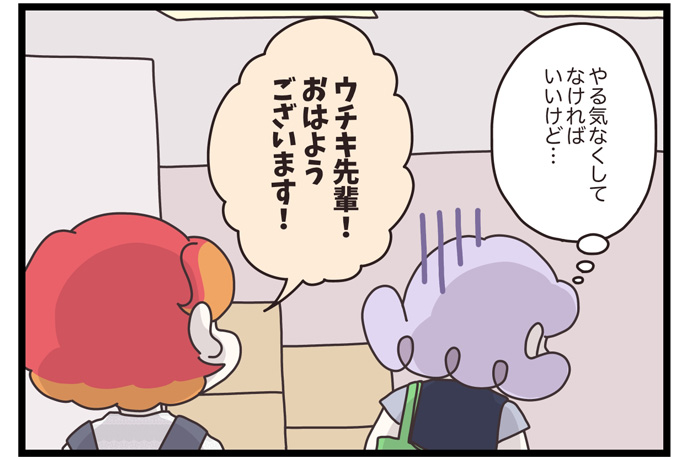 マイカのアパレル日記byぼのこ