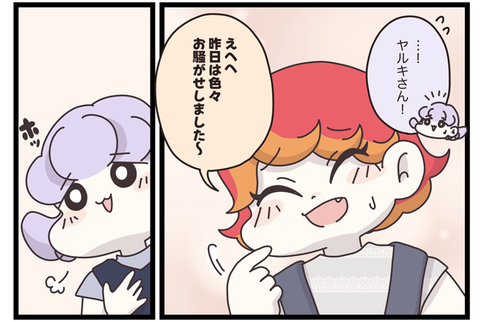 マイカのアパレル日記byぼのこ