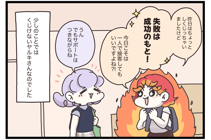 マイカのアパレル日記byぼのこ