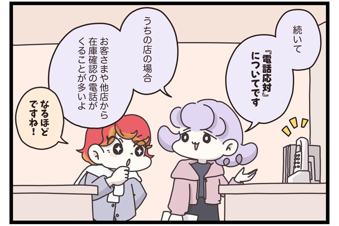 マイカのアパレル日記byぼのこ