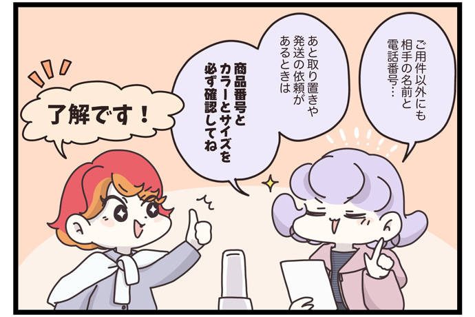 マイカのアパレル日記byぼのこ