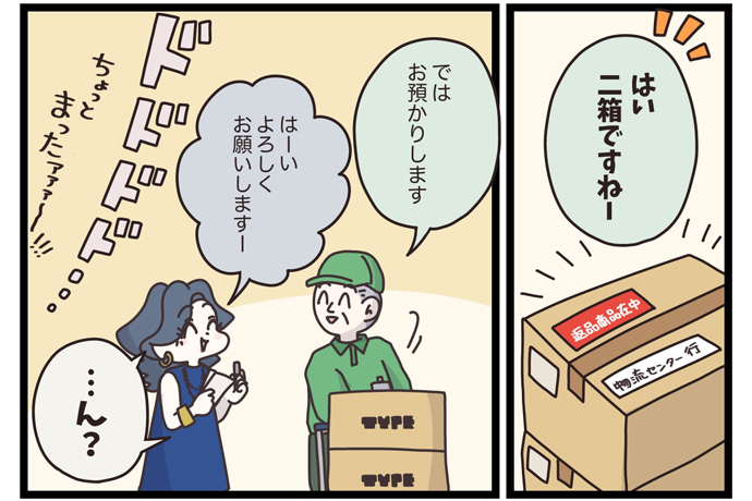 マイカのアパレル日記byぼのこ