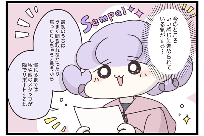 マイカのアパレル日記byぼのこ
