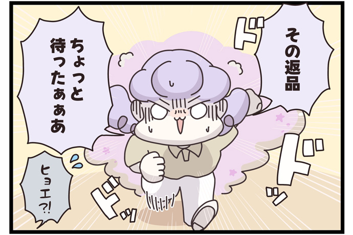マイカのアパレル日記byぼのこ