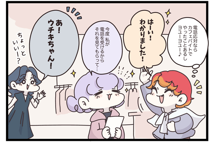 マイカのアパレル日記byぼのこ