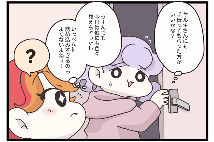 マイカのアパレル日記byぼのこ