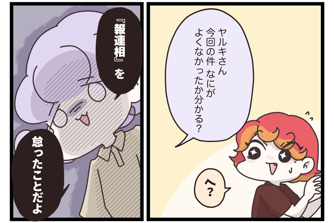 マイカのアパレル日記byぼのこ