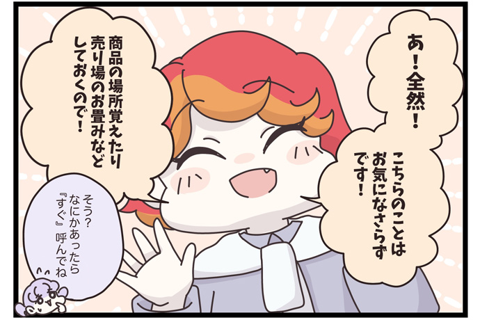 マイカのアパレル日記byぼのこ