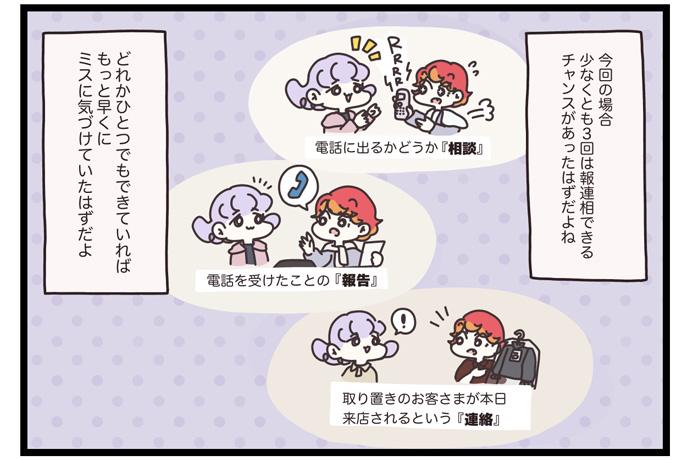 マイカのアパレル日記byぼのこ