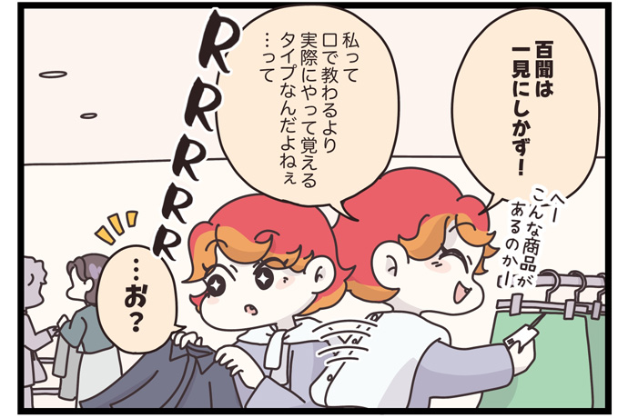 マイカのアパレル日記byぼのこ