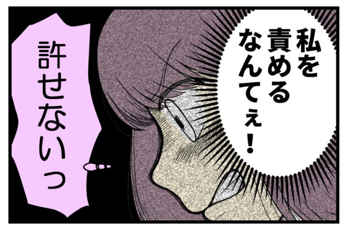 それって私のせいなの？ 大暴走する“裏アカ女子”の後輩にうんざり…【漫画：妊娠しないのは、誰のせい？】