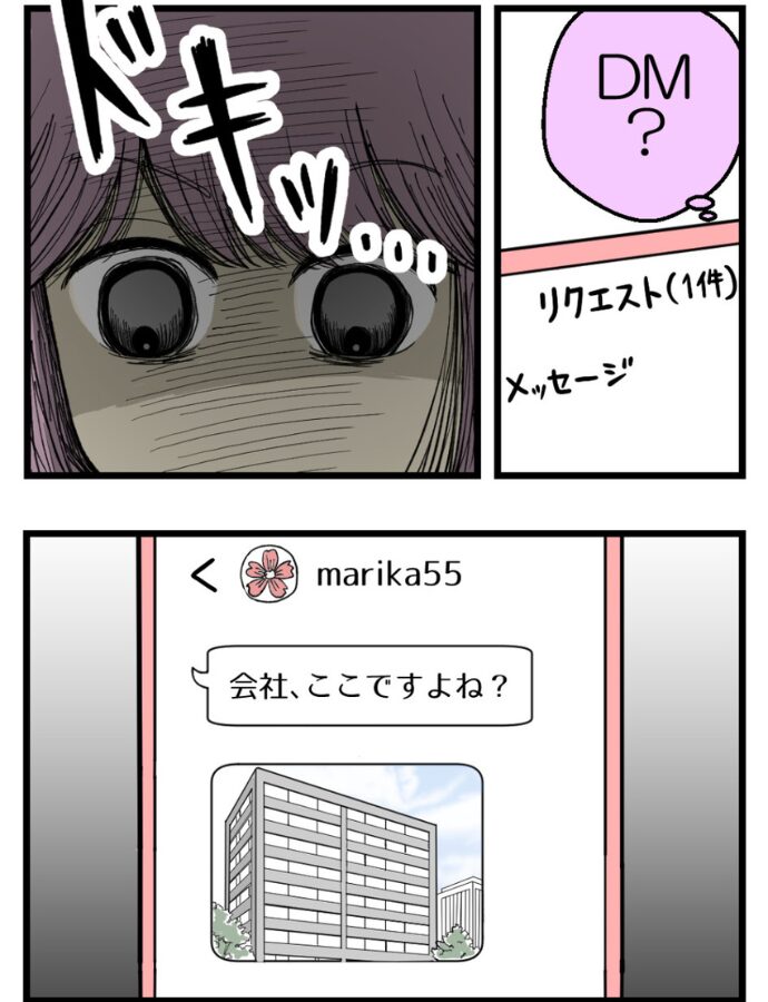 妊娠しないのは誰のせい？