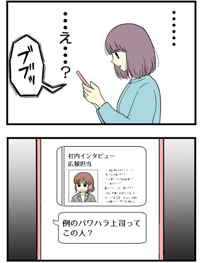 妊娠しないのは誰のせい？