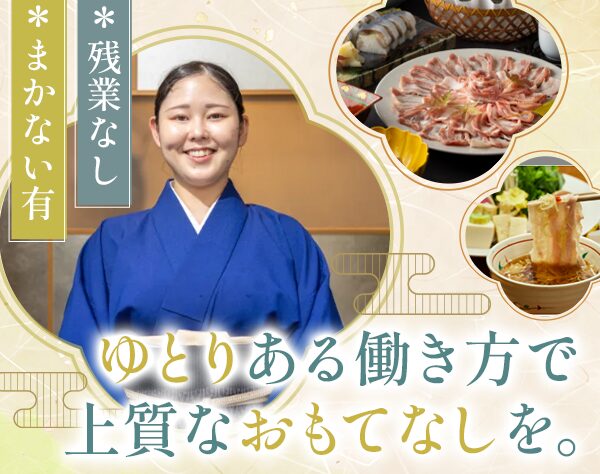 株式会社ｍｉｈａｋｕ／調理スタッフ*時差出勤OK*17時退社*土日休み*7日以上の連休有*年収375万～