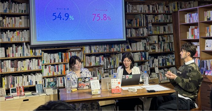 Z世代マーケター長田麻衣さん×『女の転職type』編集長 小林佳代子によるトークイベント「”理想の職場”はどこにある？ 〜ほめられると気まずすぎてしぬZ世代、ほめて伸ばそうと必死になる上司世代 刊行記念〜」の様子