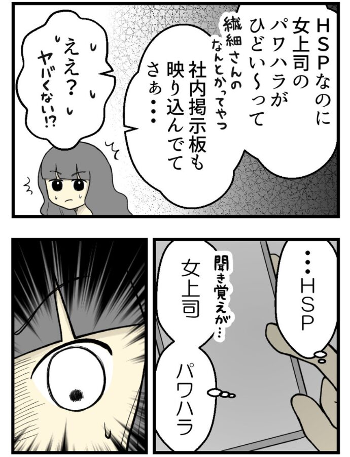 妊娠しないのは誰のせい？
