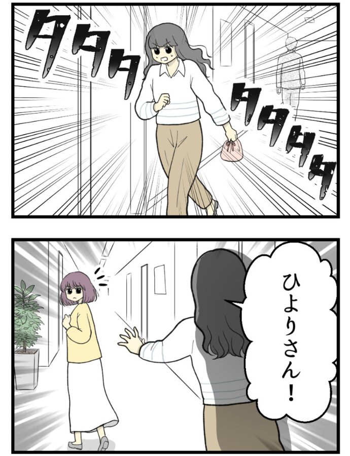 妊娠しないのは誰のせい？